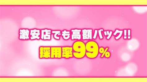 小松島 デリヘル|【最新】徳島/小松島のデリヘル おすすめ店ご紹介！｜風俗じゃ 